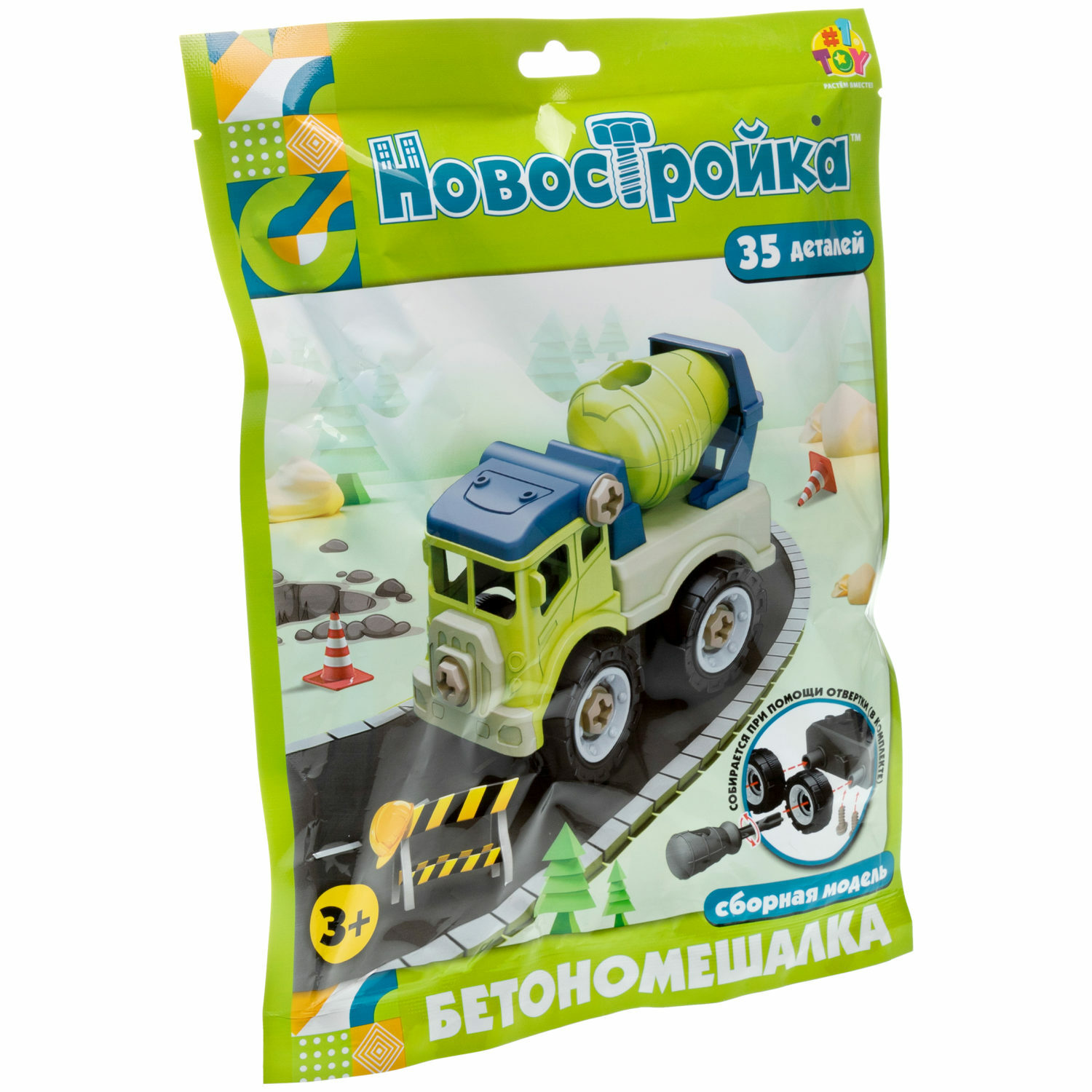 Конструктор 1TOY сборная игровая модель - фото 13