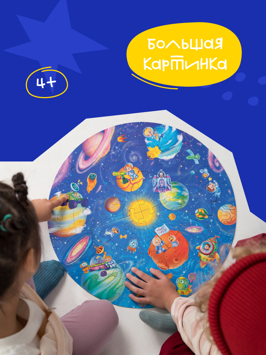 Пазл Харди Гарди классический - фото 3