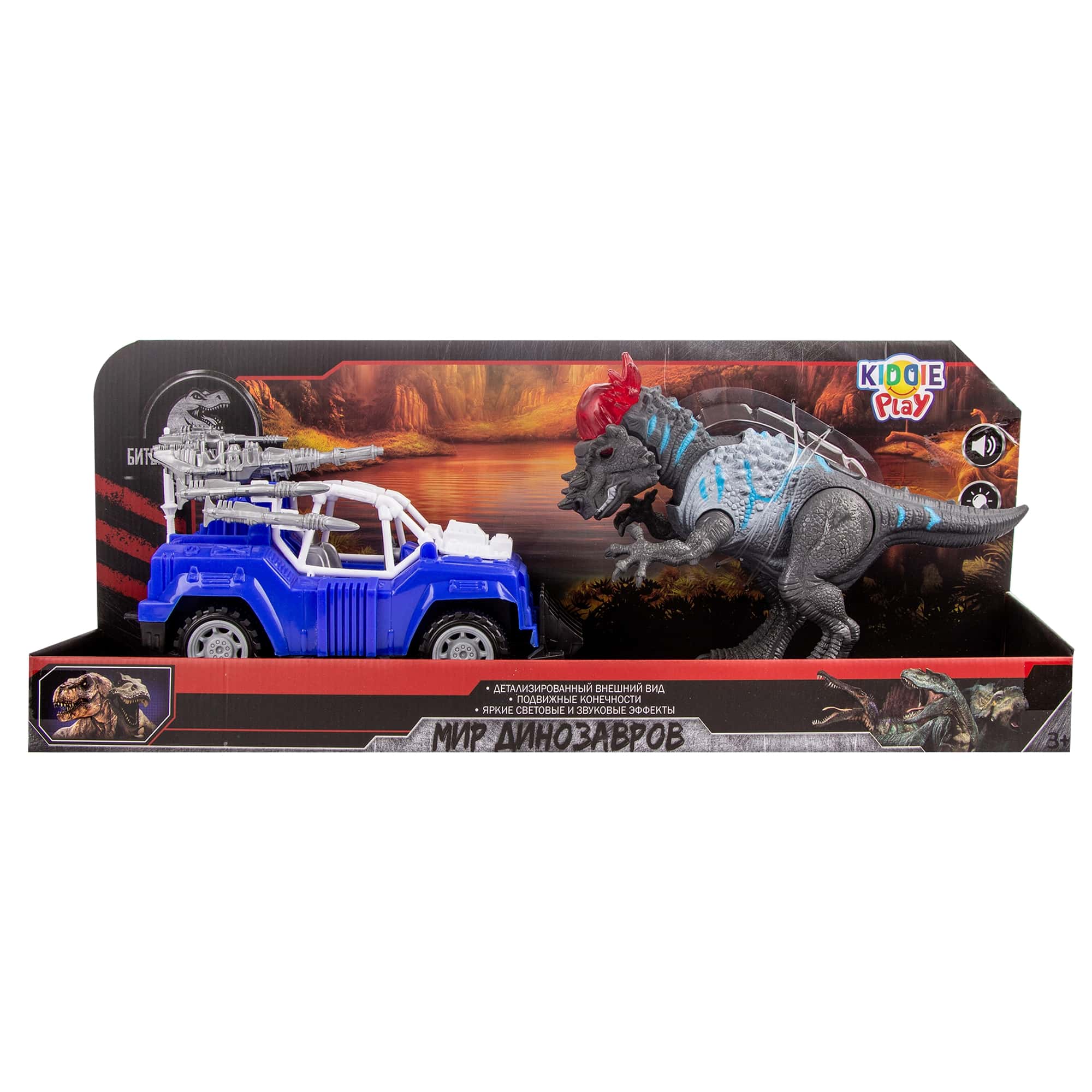 Игровой набор KiddiePlay - фото 16