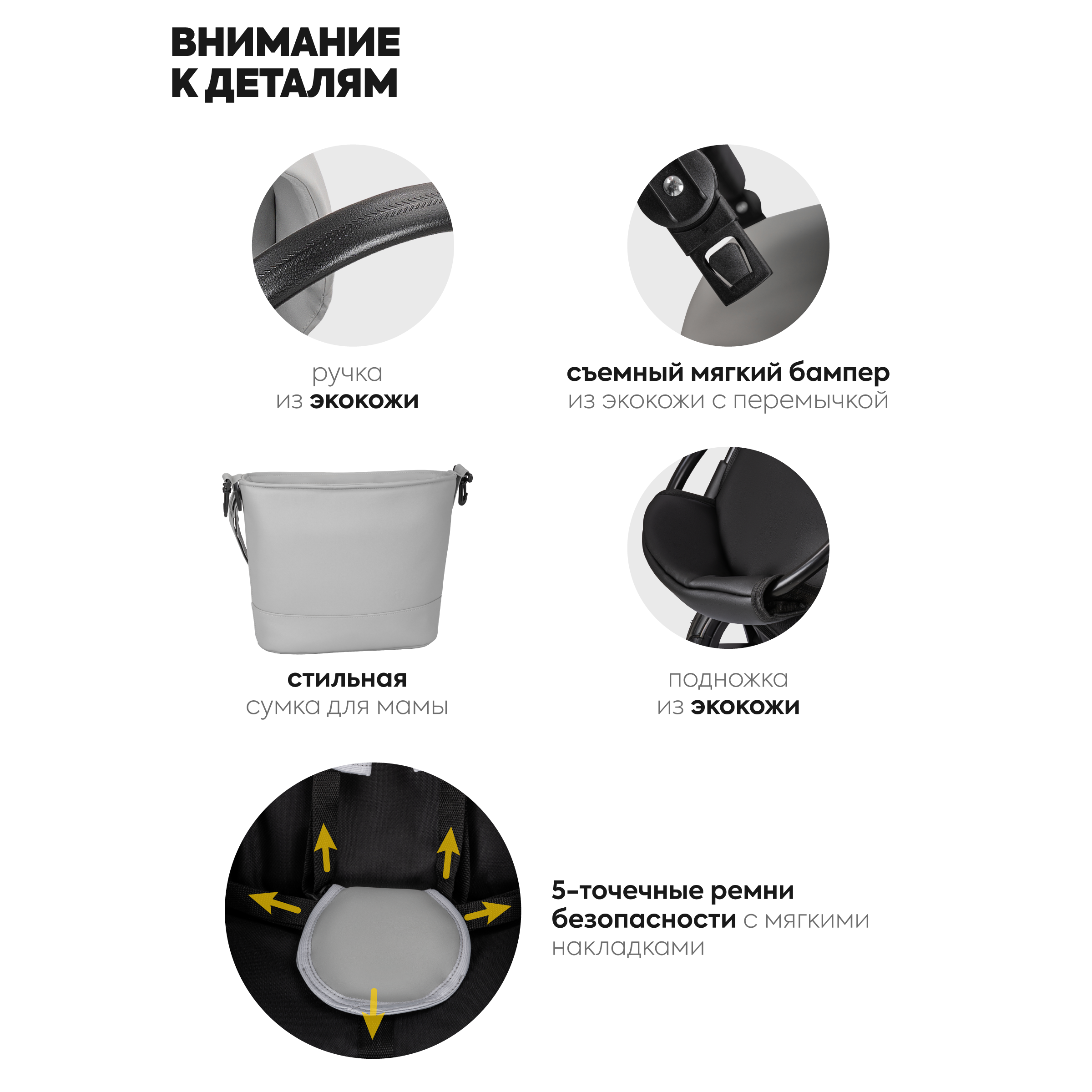 Коляска 2в1 JOVOLA Tessa Eco серый - фото 8