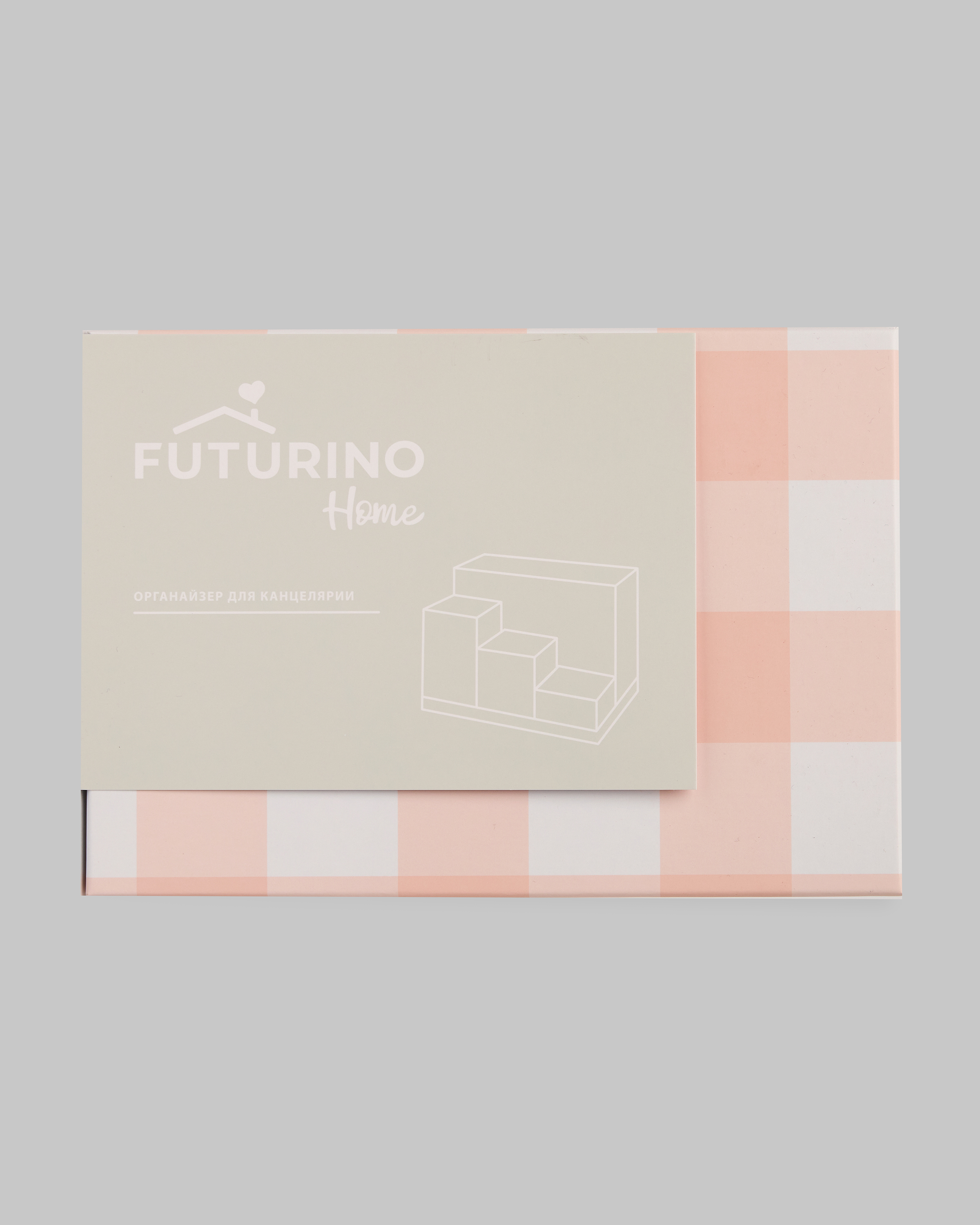 Подставка канцелярская FUTURINO Home розовая клетка W25FH5-126-Gst-JJ00 - фото 5