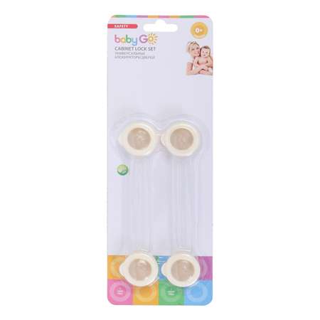Блокиратор для дверей BabyGo универсальный BD-16006