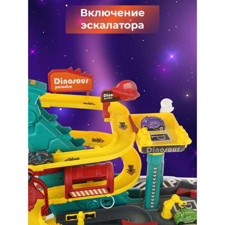 Трек Veld Co Космос