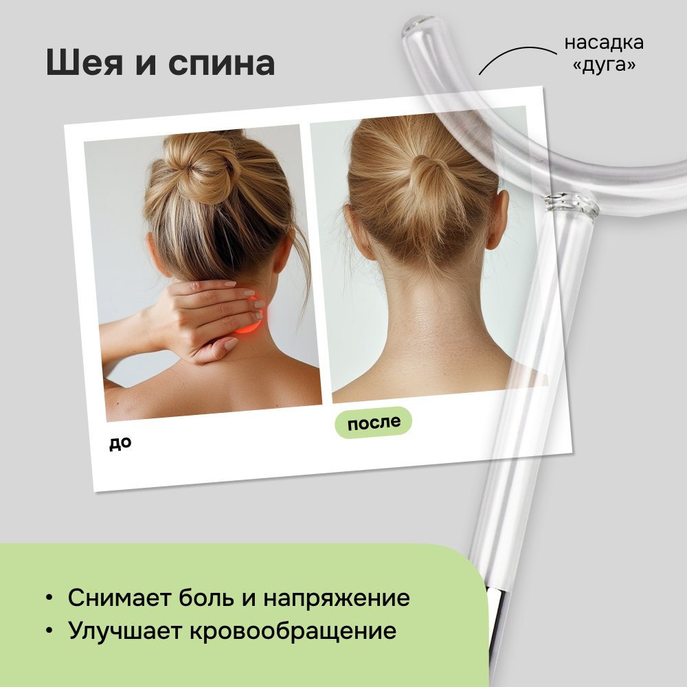 Дарсонваль Multinel pulse - фото 5