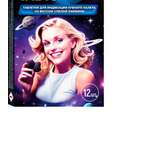 Индикатор зубного налета DENNEO со вкусом Ежевики