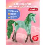 Фигурка SCHLEICH Единорог Mint Pop