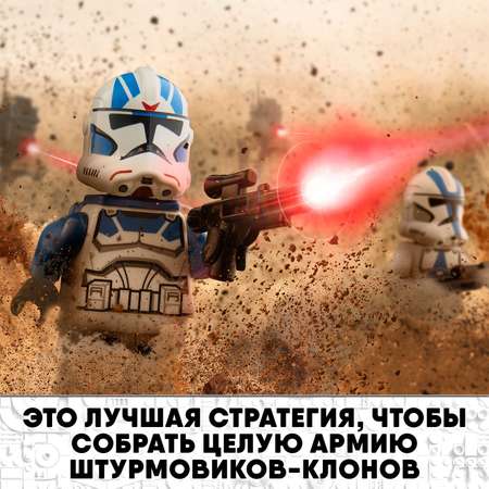 Конструктор LEGO Star Wars Клоны-пехотинцы блочный