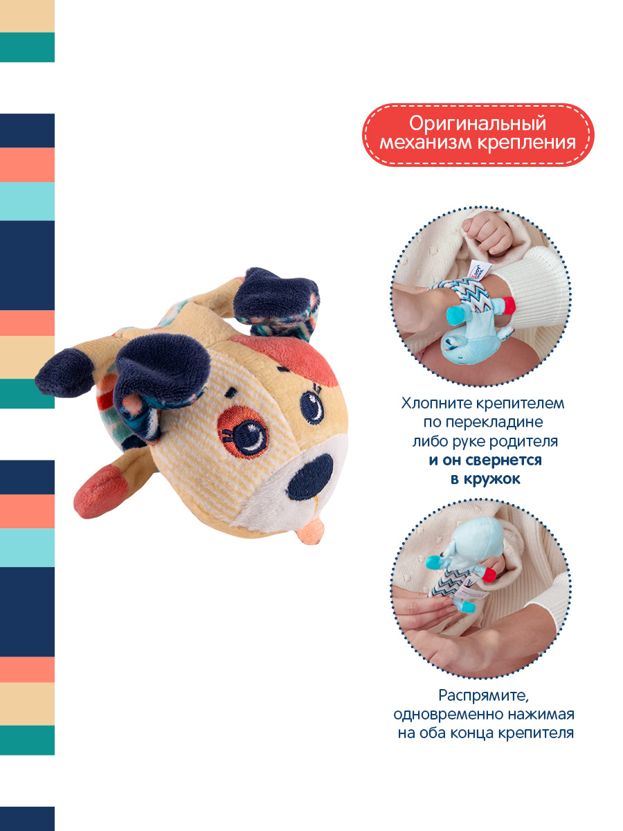 Игрушка Happy Snail Щенок Гарри - фото 2