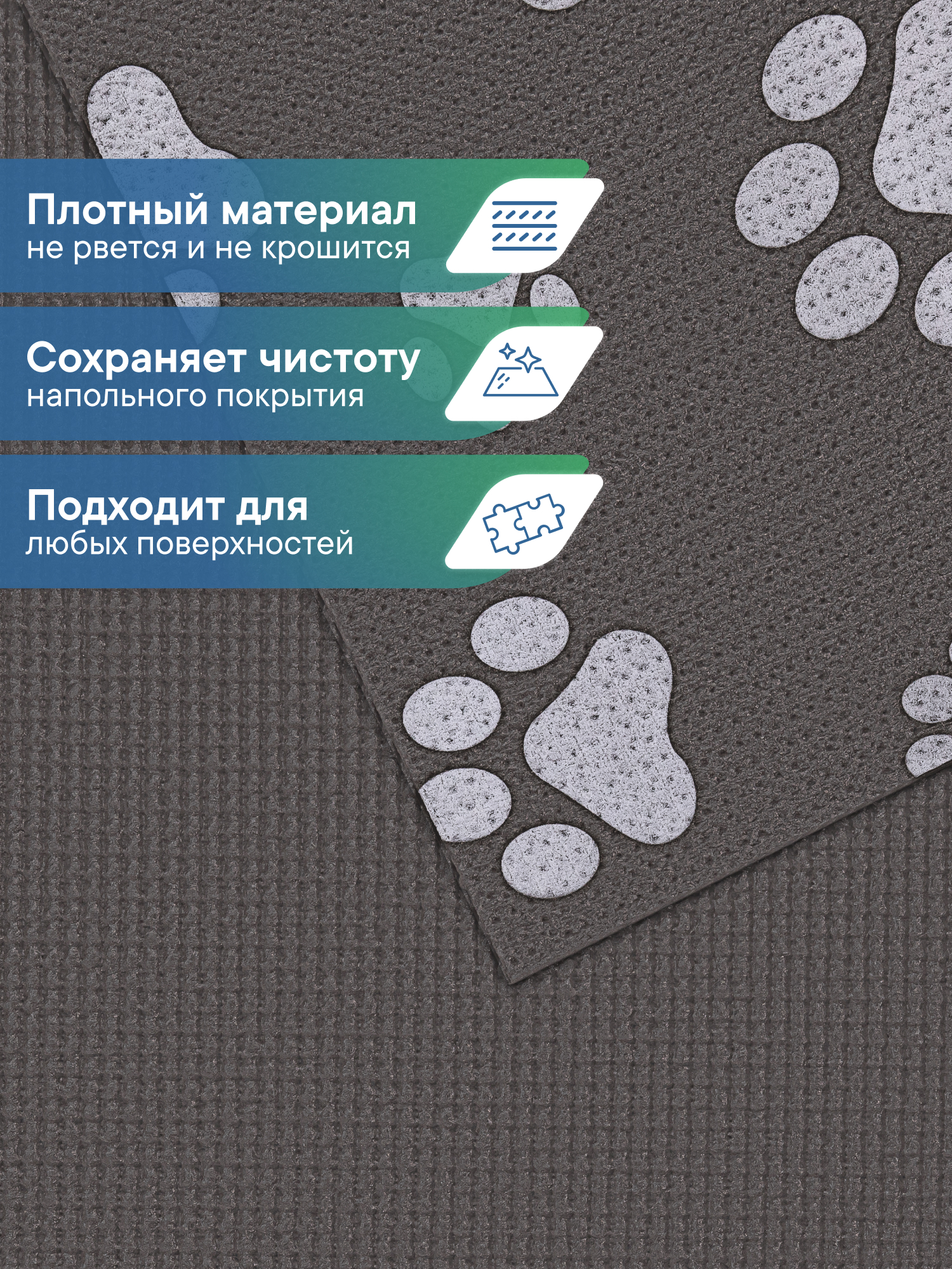 Коврик под миску VILINA Для собак и кошек 50х30 см. - фото 5