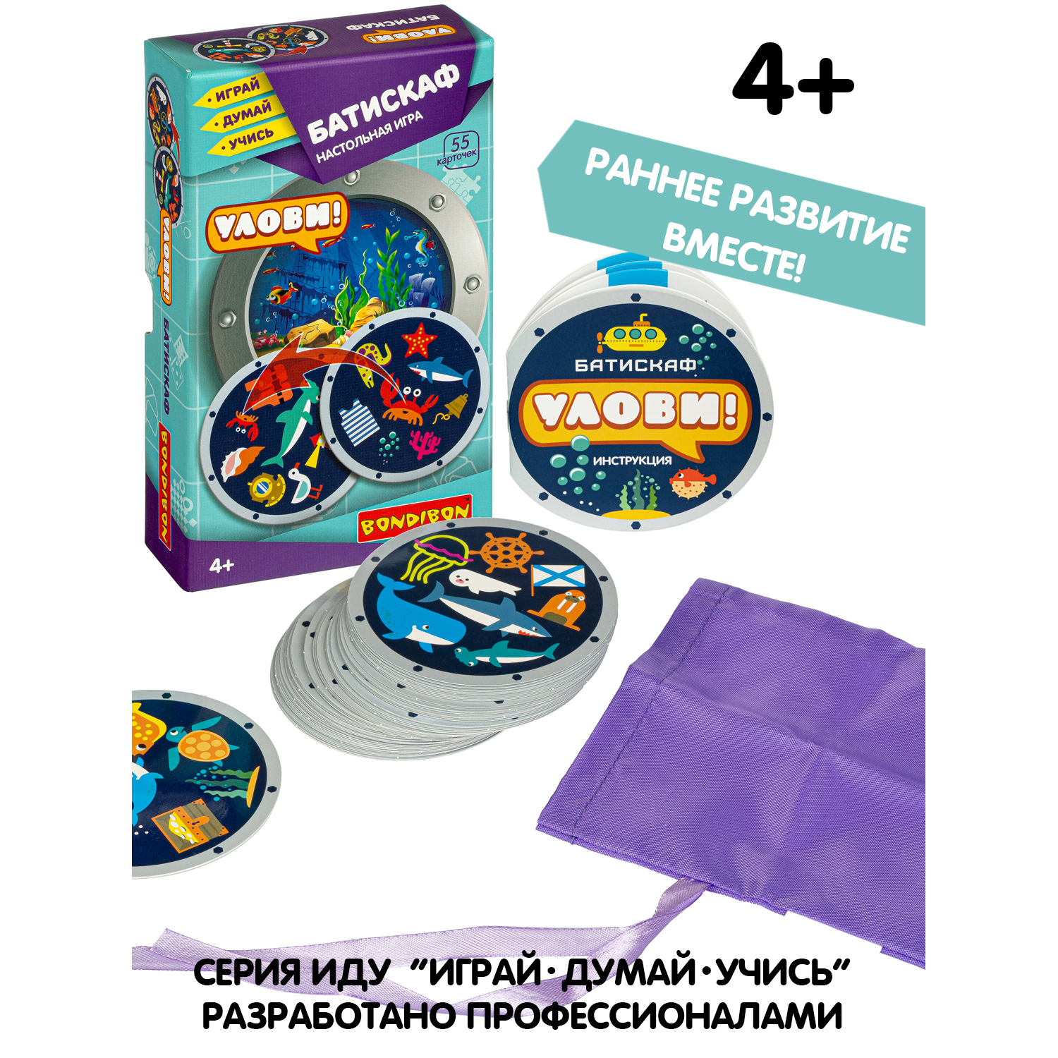 Настольная игра Bondibon карточная Батискаф - фото 8
