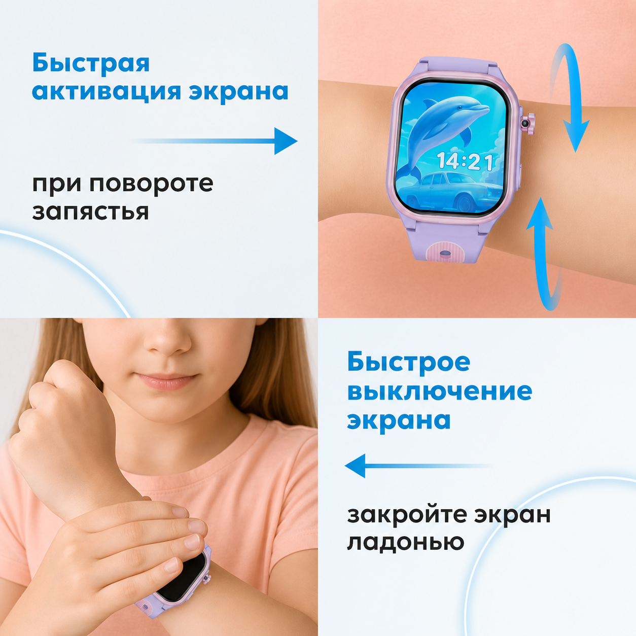 Детские смарт-часы AIMOTO Eclipse - фото 9