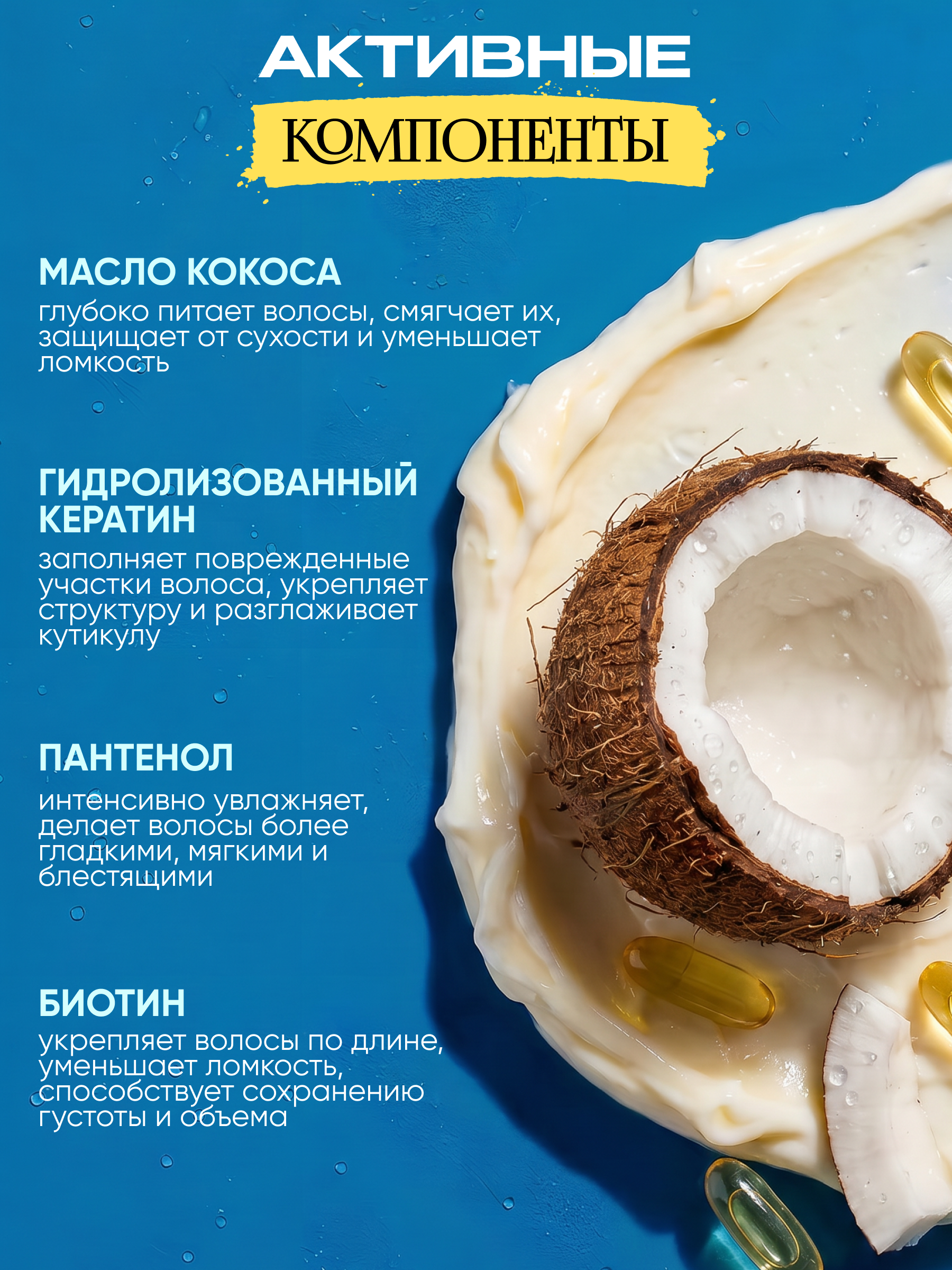 Кондиционер Tashe Professional Восстанавливающий 300 мл 1 шт. - фото 5