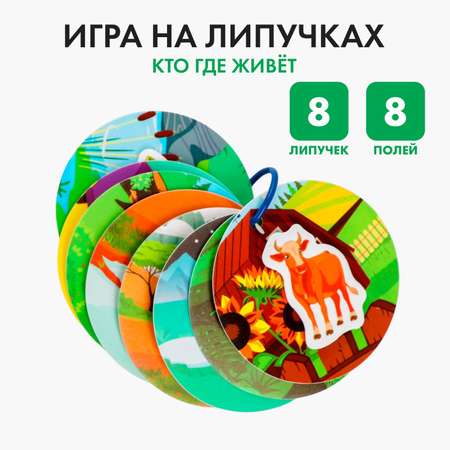Игрушка IQ-ZABIAKA
