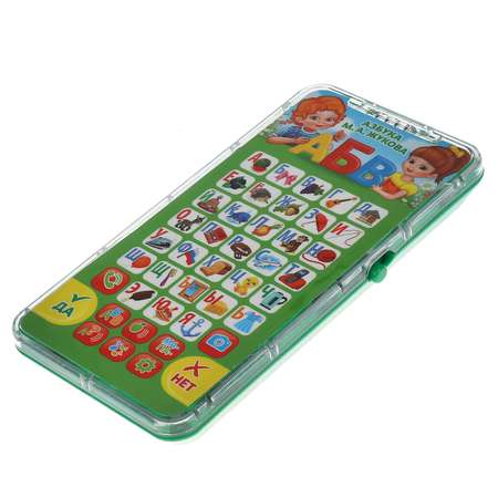 Игрушка УМка телефон
