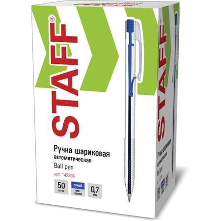 Ручка шариковая Staff 50 шт.