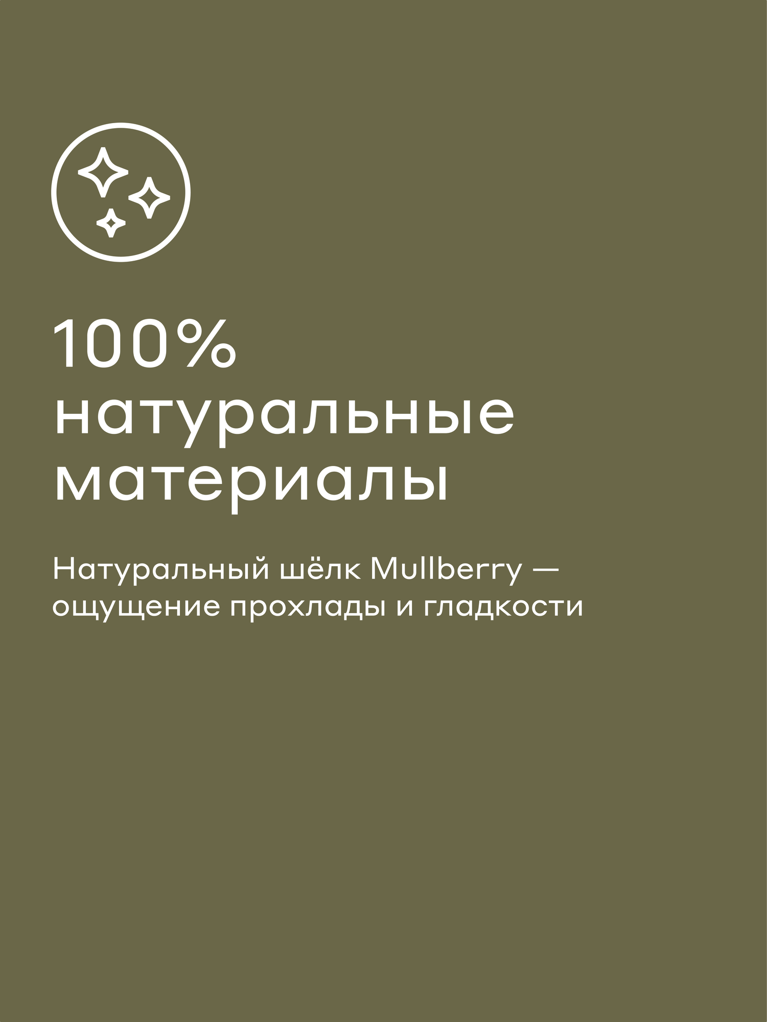 Наволочка Pragma Nuavo 50 x 70 см 1 шт. - фото 3