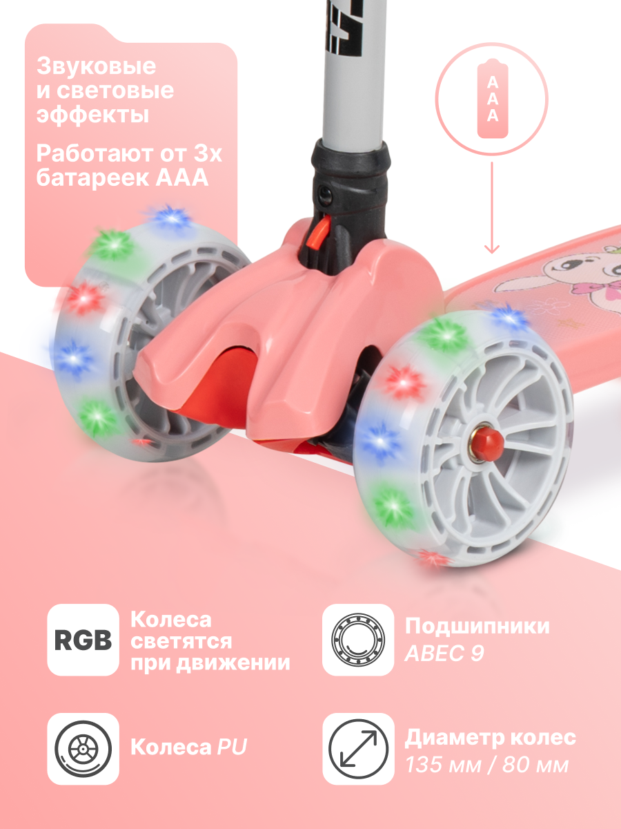 Самокат Costa трехколесный - фото 3