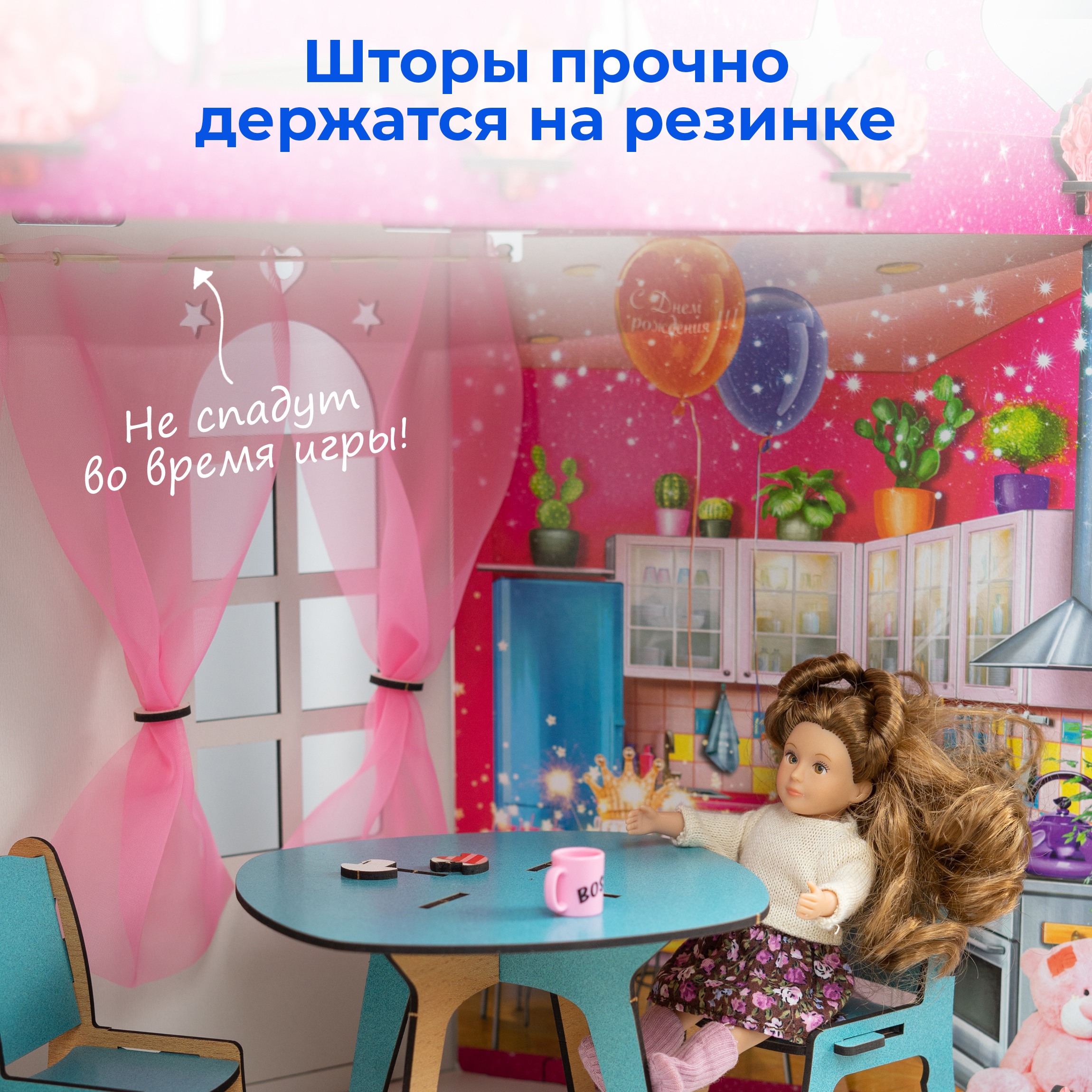 Домик для кукол Teremtoys 95 см с мебелью КД-18 - фото 13