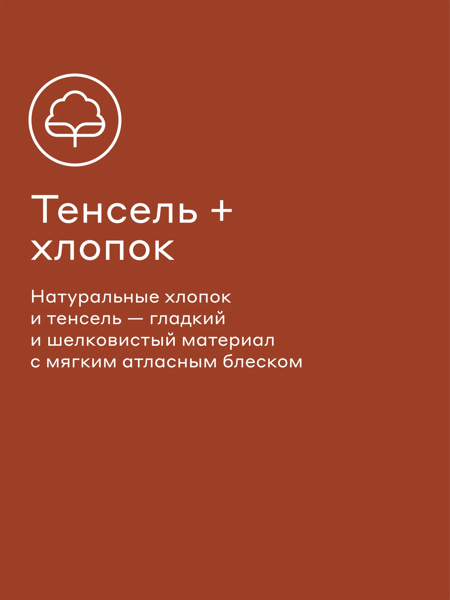 Комплект постельного белья Pragma Tikso двуспальный 4 предм. - фото 4