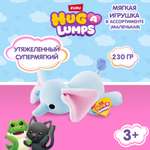 Мягкая игрушка Zuru HUG A LUMPS Baby 9 см в ассортименте