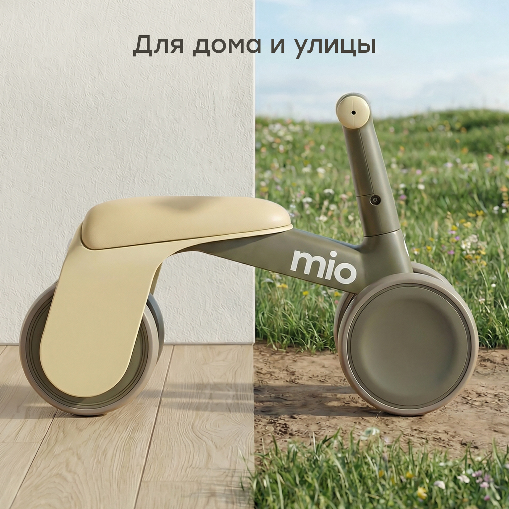 Трехколесный беговел Happy Baby - фото 7