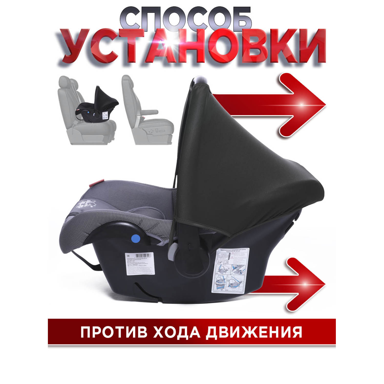 Автокресло BabyCare Lora Серый -серый 0 (0 -13 кг) серый - фото 8