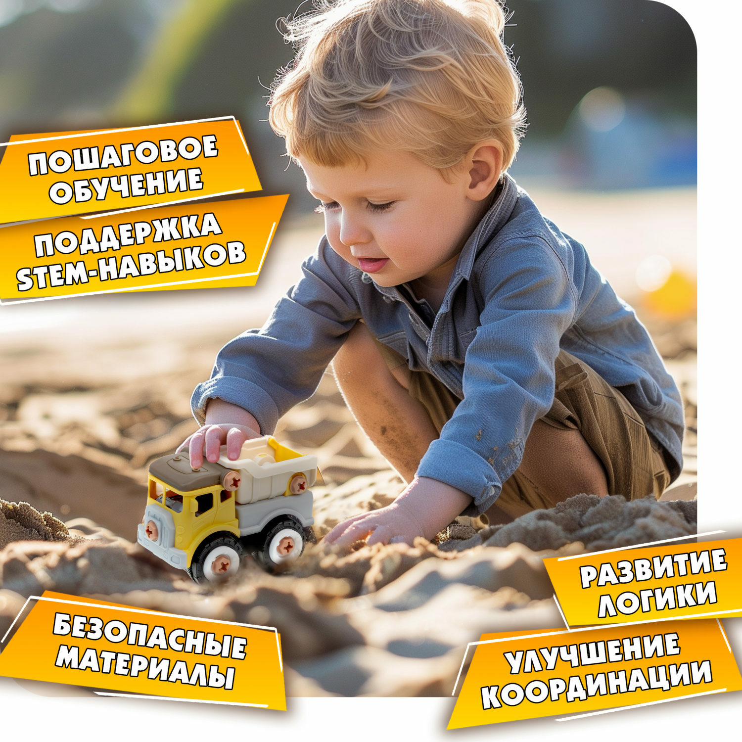 Конструктор 1TOY 35 дет. - фото 4