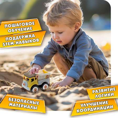 Конструктор 1TOY сборная игровая модель