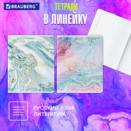 Тетрадь Brauberg 48 лист. 10 шт.