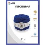 Пряжа для вязания Astra Premium плюшевая пушистый ворс полиэстер 100 гр 80 м 620 синий 2 мотка
