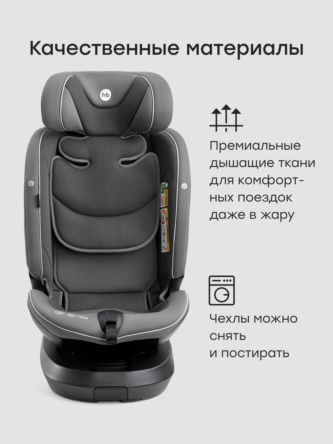 Автокресло Happy Baby Xion Isofix 0+/1/2/3 (0-36 кг) серый - фото 6