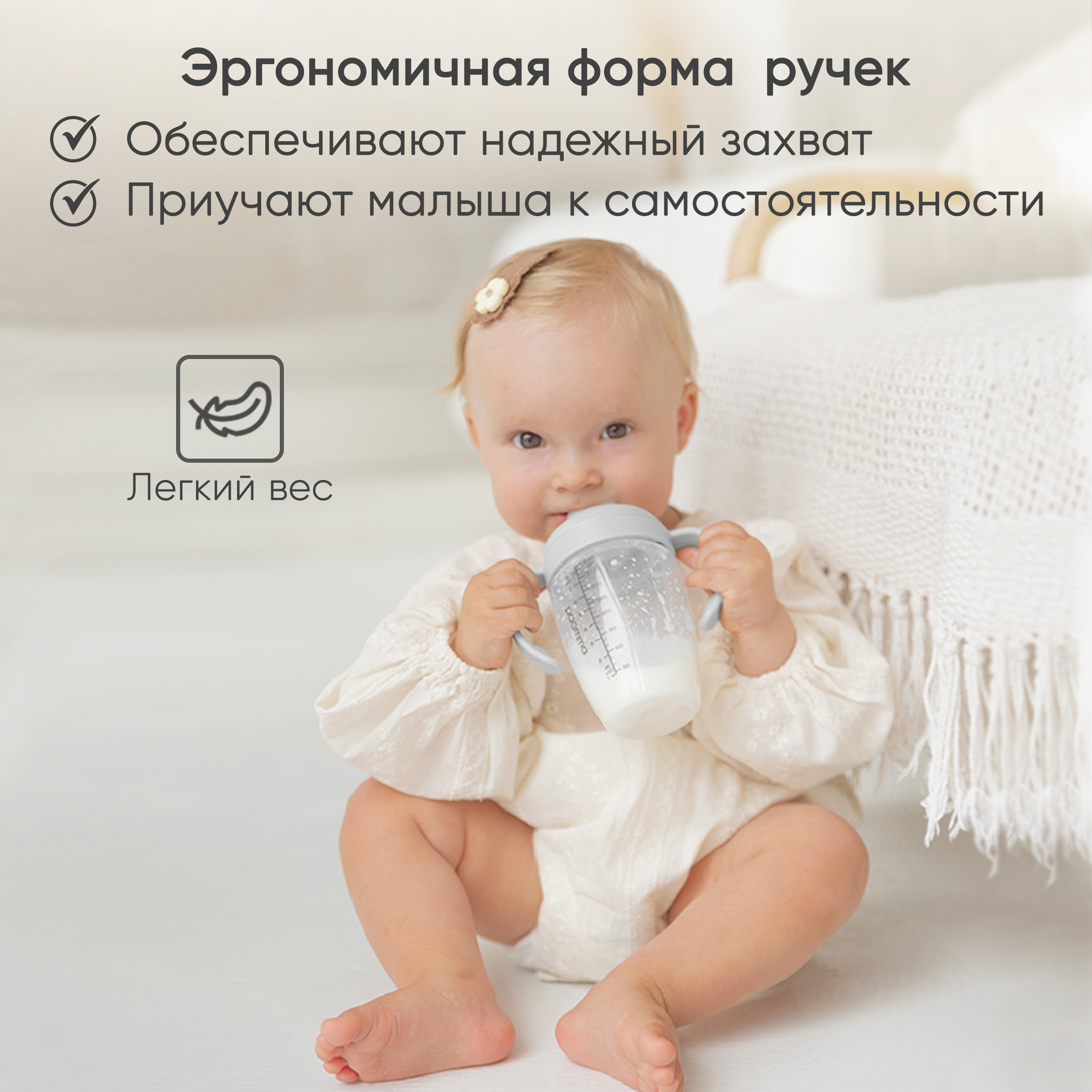 Бутылочка Paomma Anti-Colic 240 мл в ассортименте - фото 3