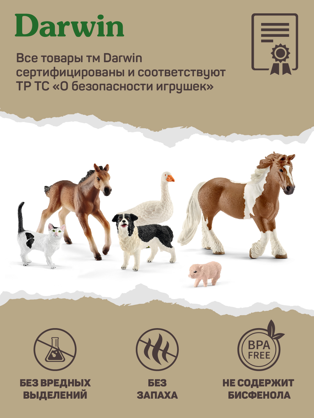 Игровой набор DARWIN Животные Сумчатые 5 шт - фото 6