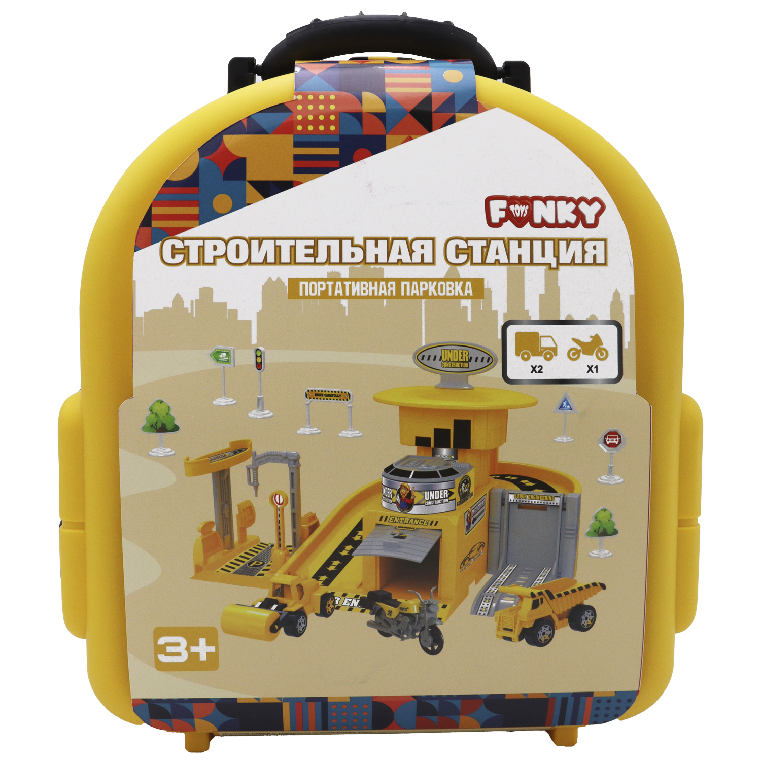 Гараж Funky Toys Строительная техника FT0512788-3 - фото 2