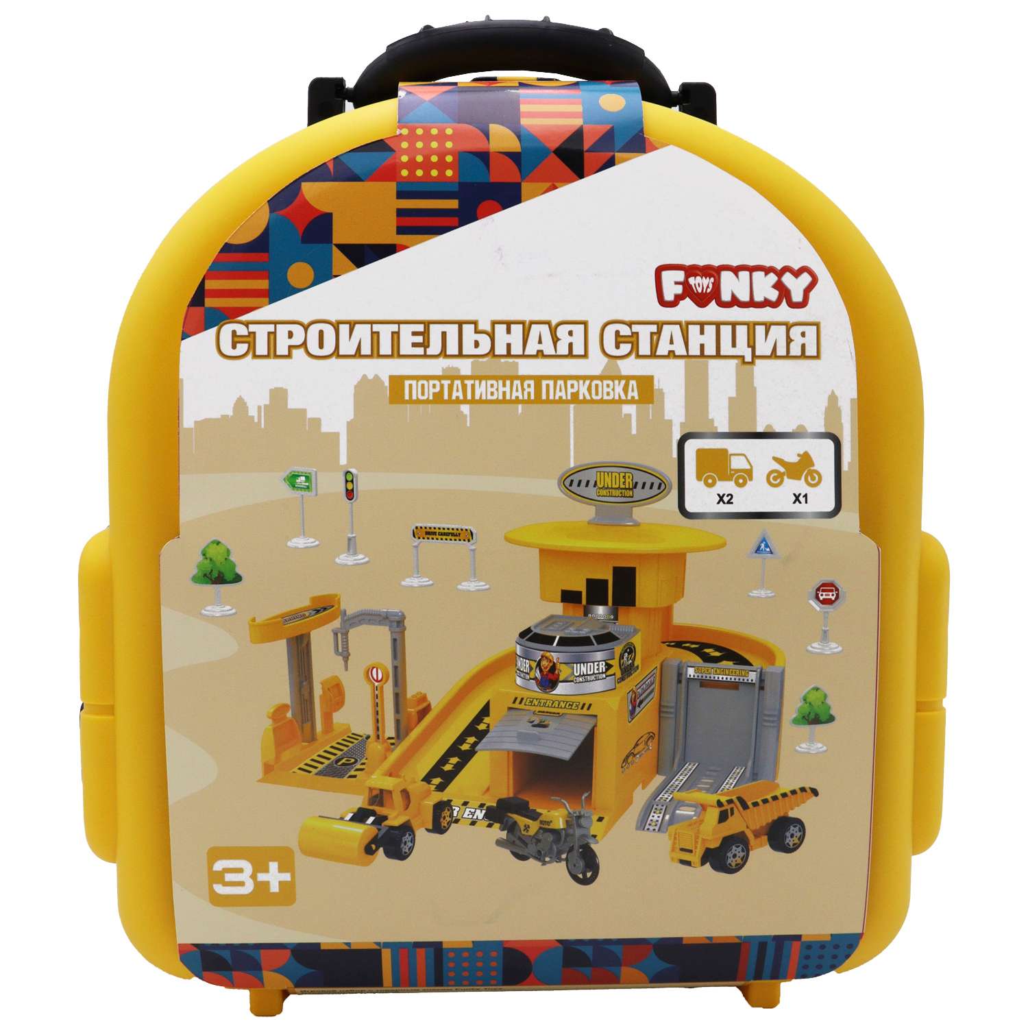 Гараж Funky Toys Строительная техника многоуровневый FT0512788-3 - фото 2
