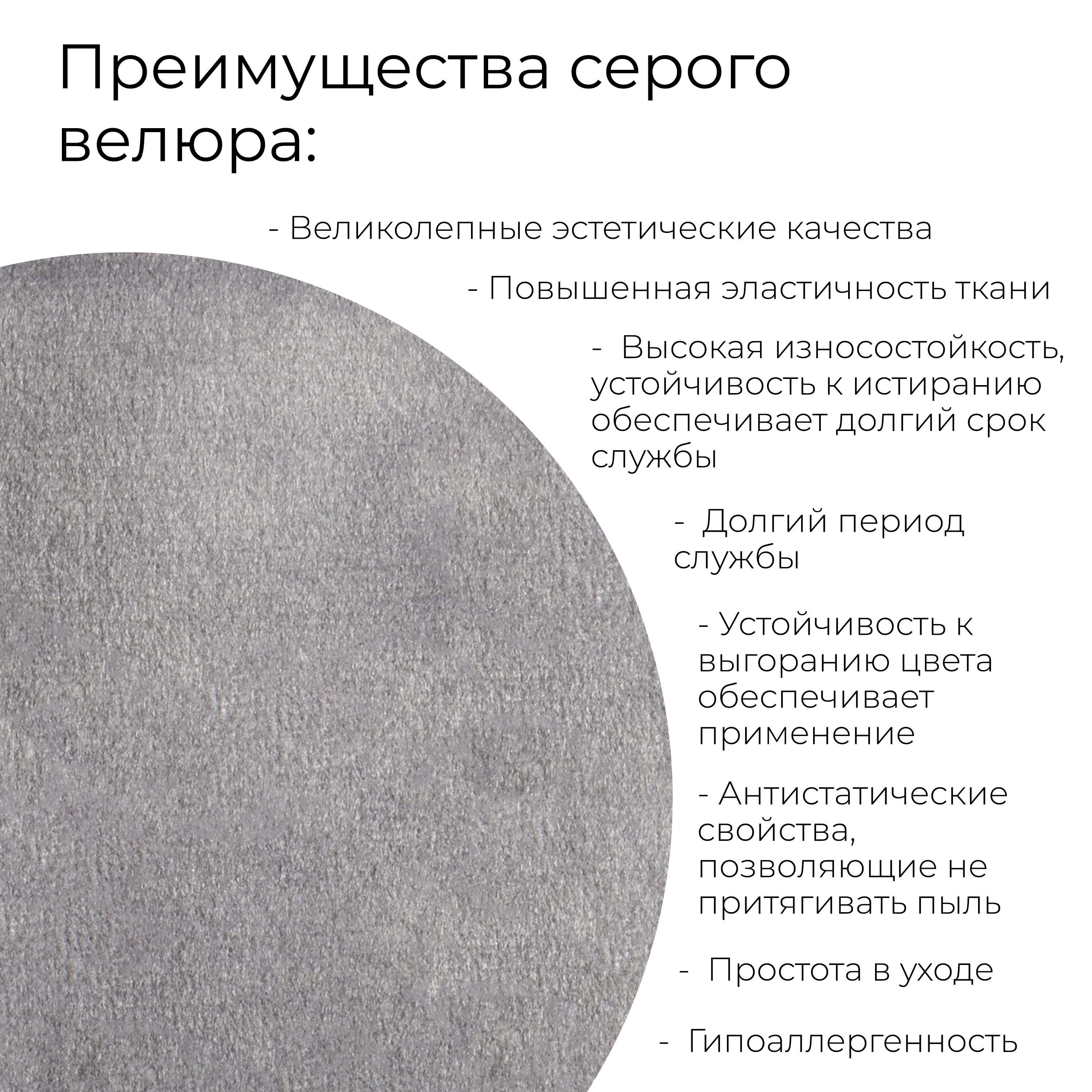 Тумба для обуви тип 11 Мебель ТриЯ белый ясень/велюр серый - фото 6