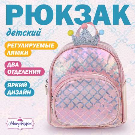Рюкзак Mary Poppins