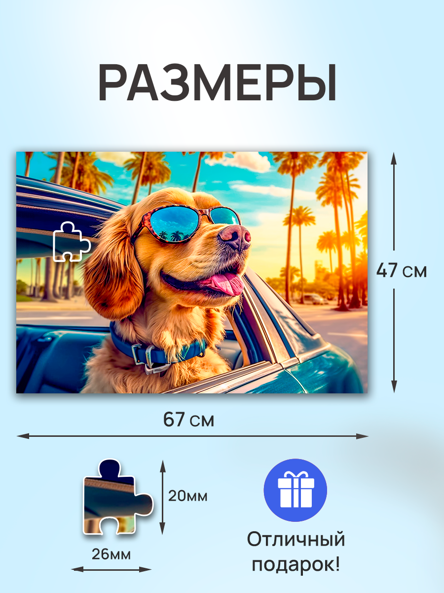 Пазл Рыжий кот классический - фото 3