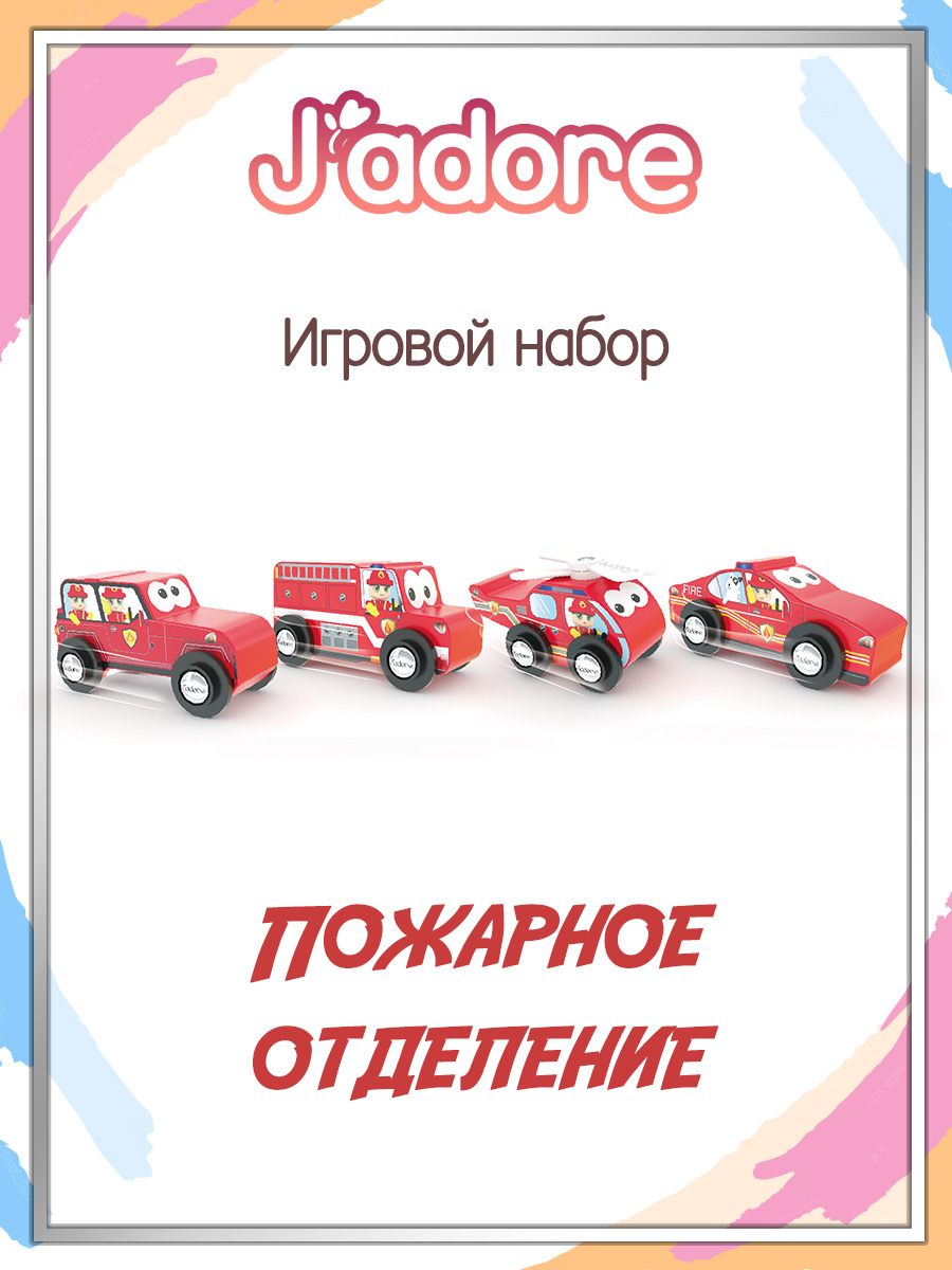 Игровой набор Hape 833492_HPJ - фото 1