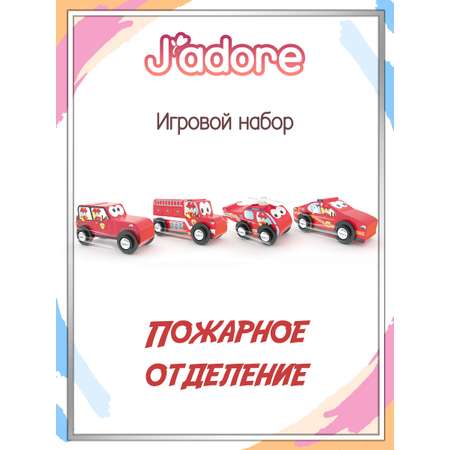 Игровой набор Hape