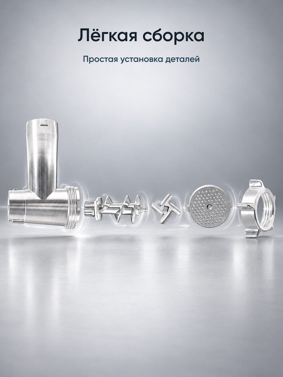 Мясорубка электрическая HALMAN HMG-2400 - фото 2