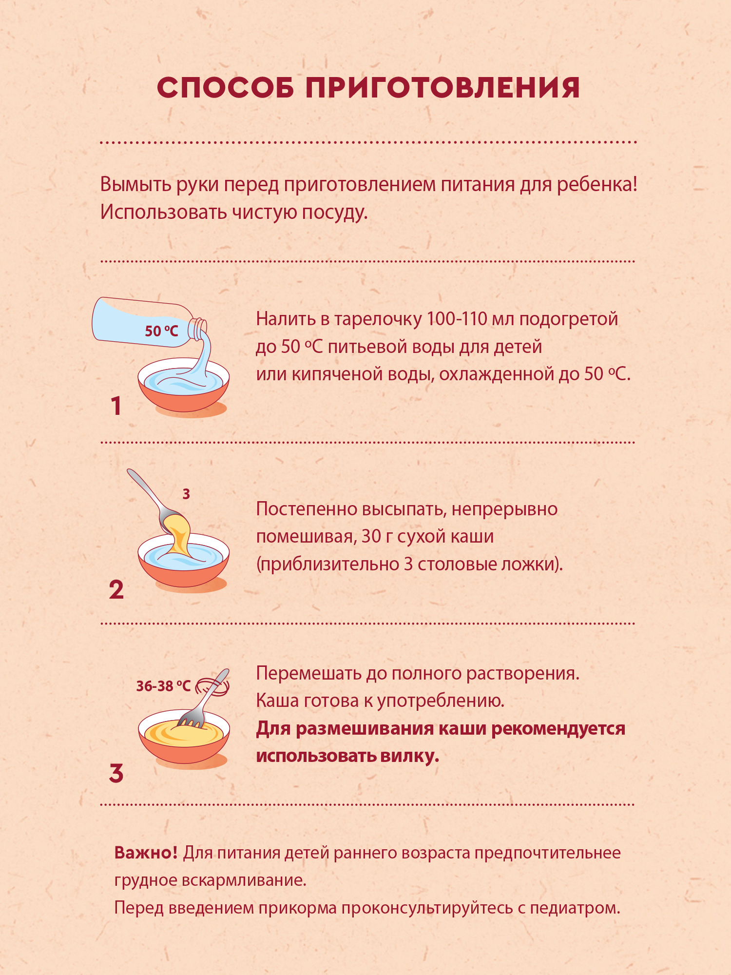 Каша Винни молочная овсяная с пребиотиком 200г с 5месяцев - фото 6