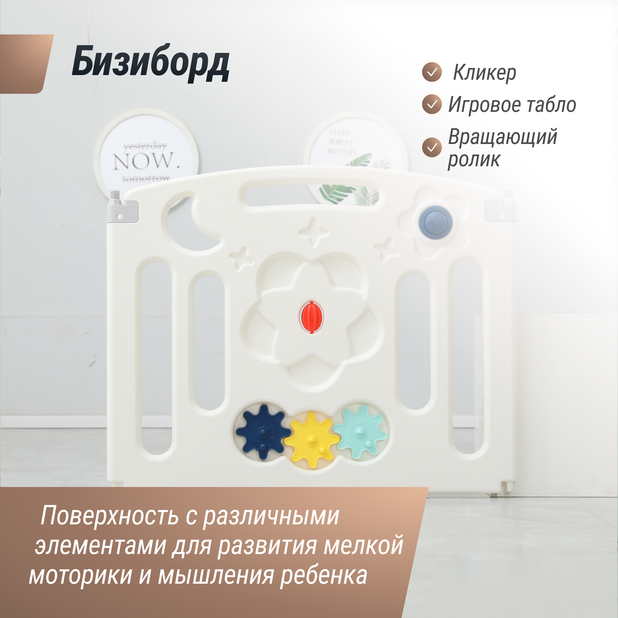 Манеж UNIX line Simple 188x188 Color PPSI16GGW - фото 9
