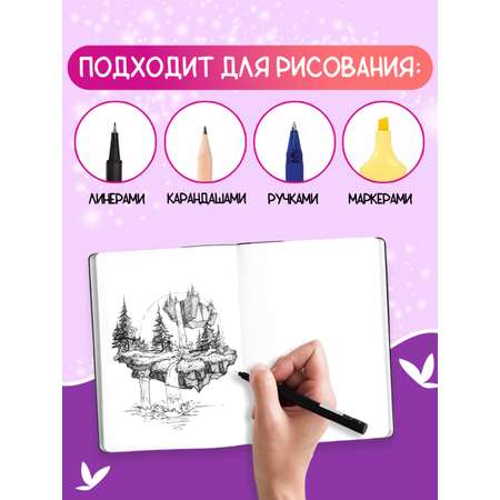 Скетчбук Проф-Пресс блокнот на резинке. Олень. А5 80 лист. 1 шт.