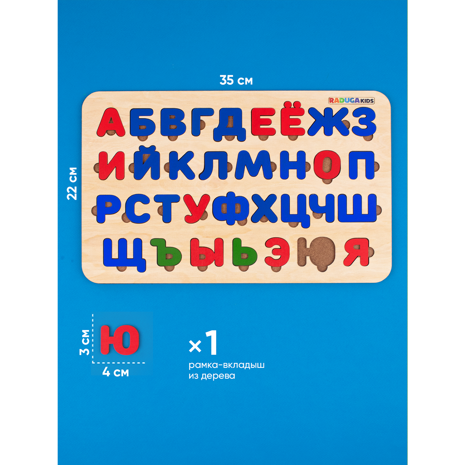 Настольная игра Raduga Kids Пазл деревянный - фото 9