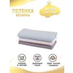 Пеленки Про Сон кулирка 3 lbgwh