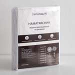 Наматрасник ЭкономьиЯ