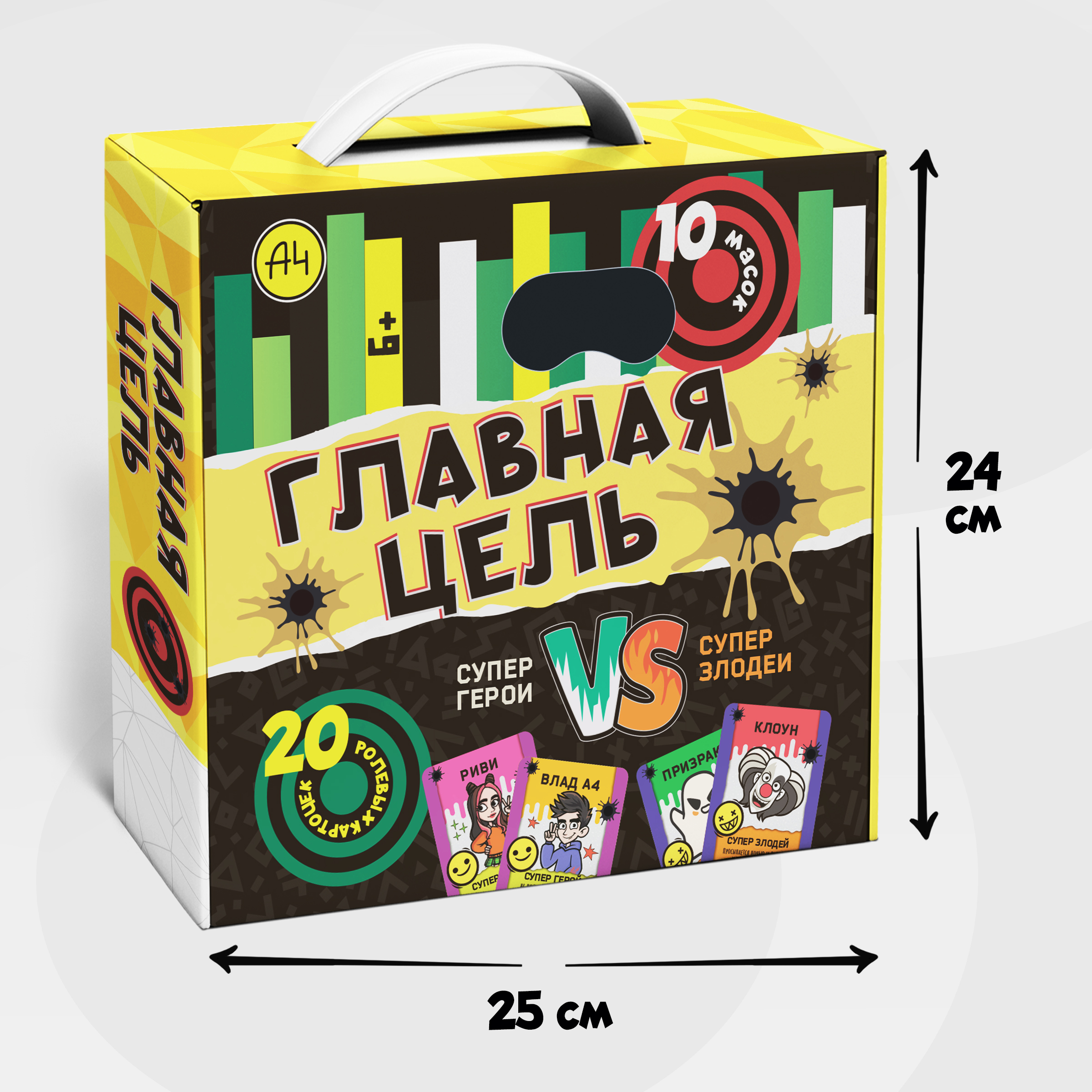 Настольная игра Premiere Publishing Влад А4 Мафия Главная цель - фото 5