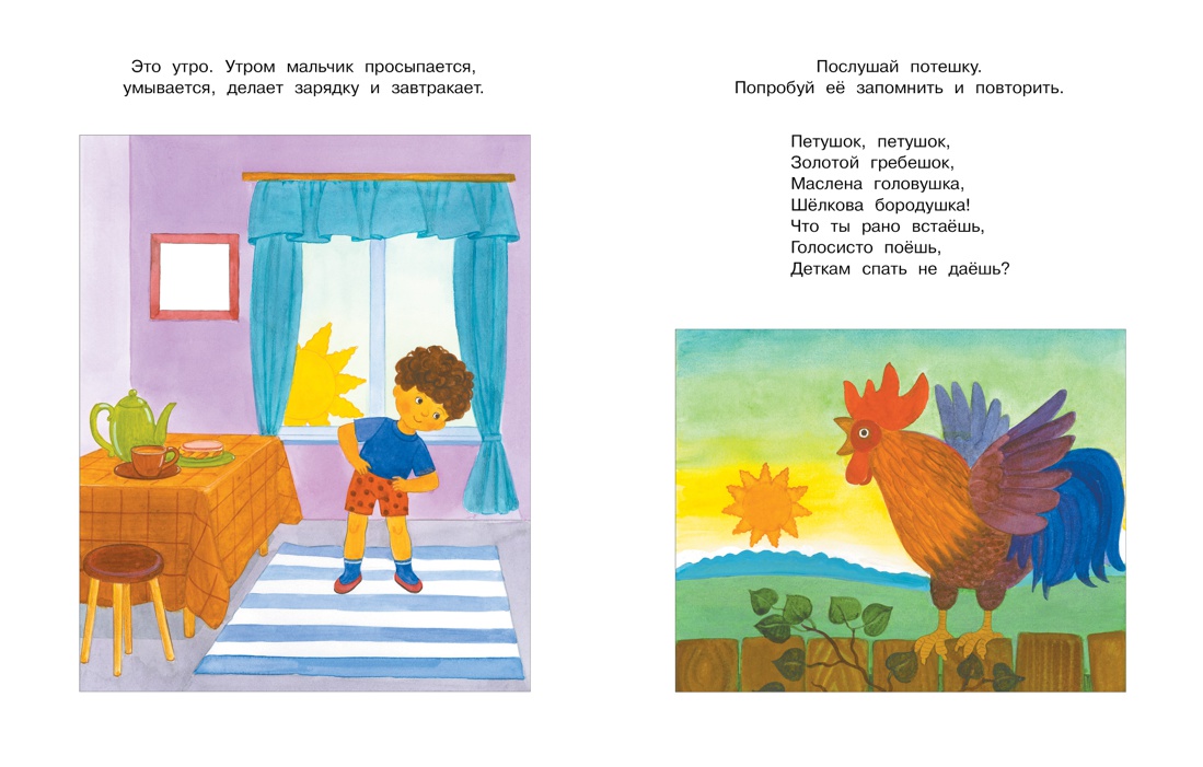 Книга Махаон Умные книжки. Тесты (2-3 года). Земцова О.Н. Комплект из 4-х книг - фото 9