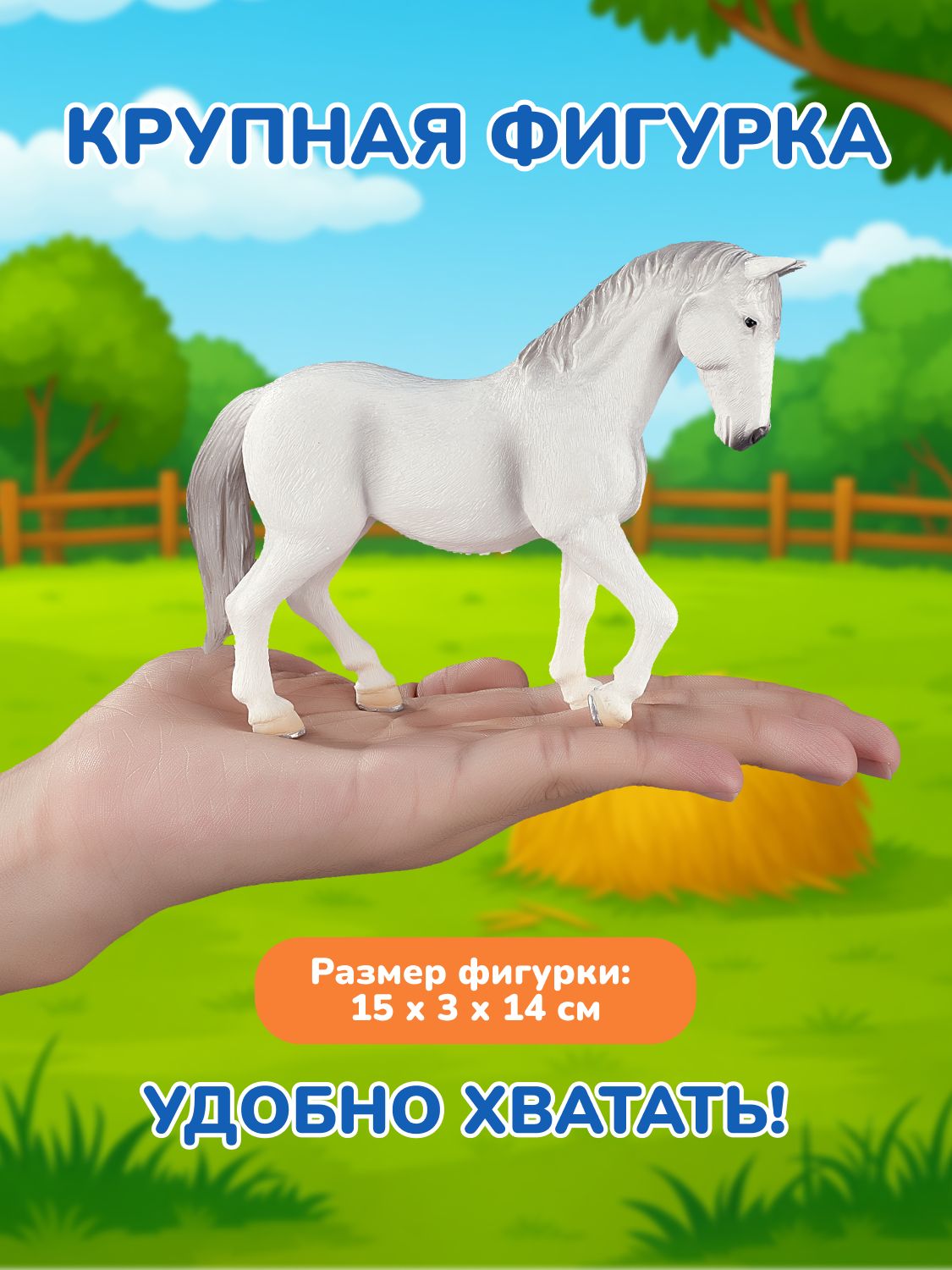 Фигурка KONIK - фото 1